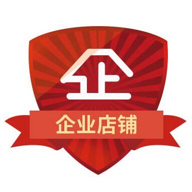 民惠康企业店