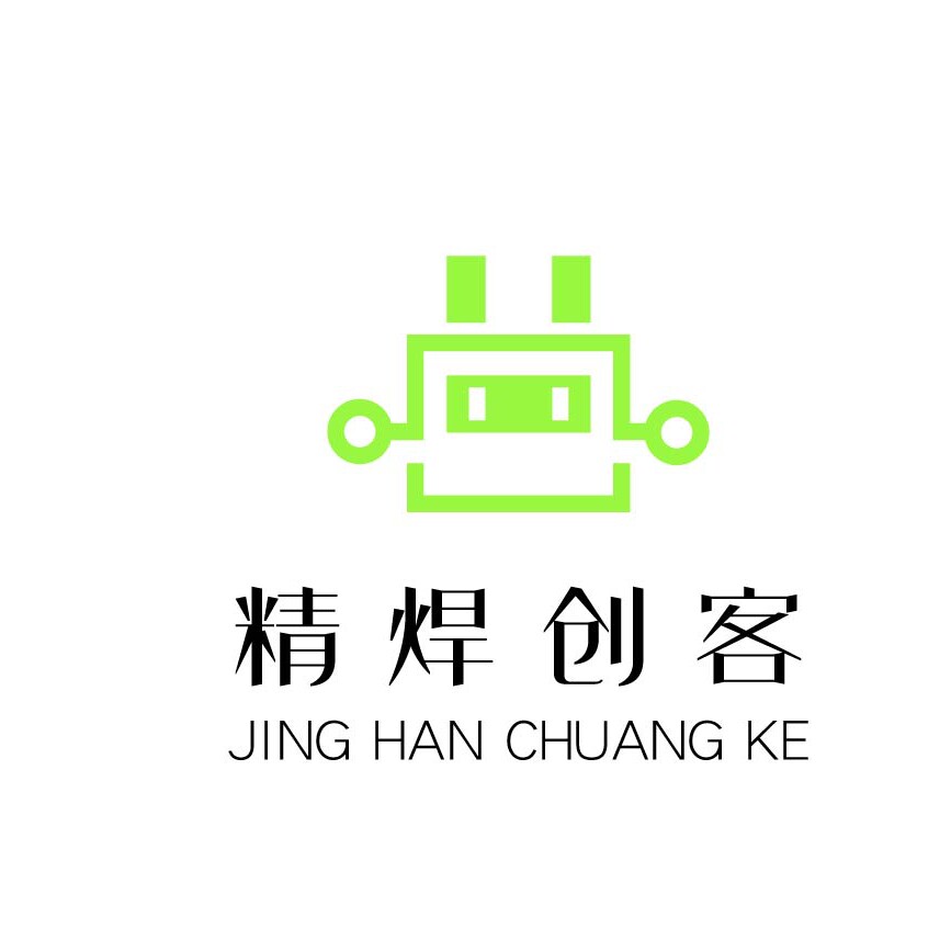 精焊创客电子