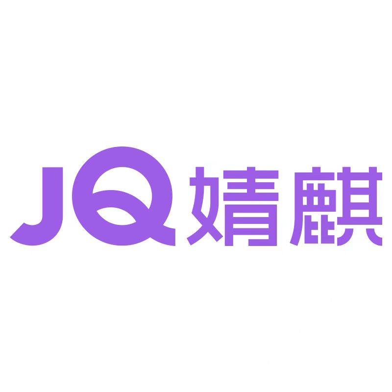 婧麒品牌自营店