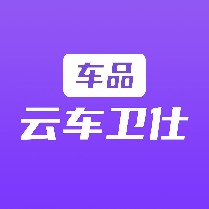 云车卫仕旗舰店