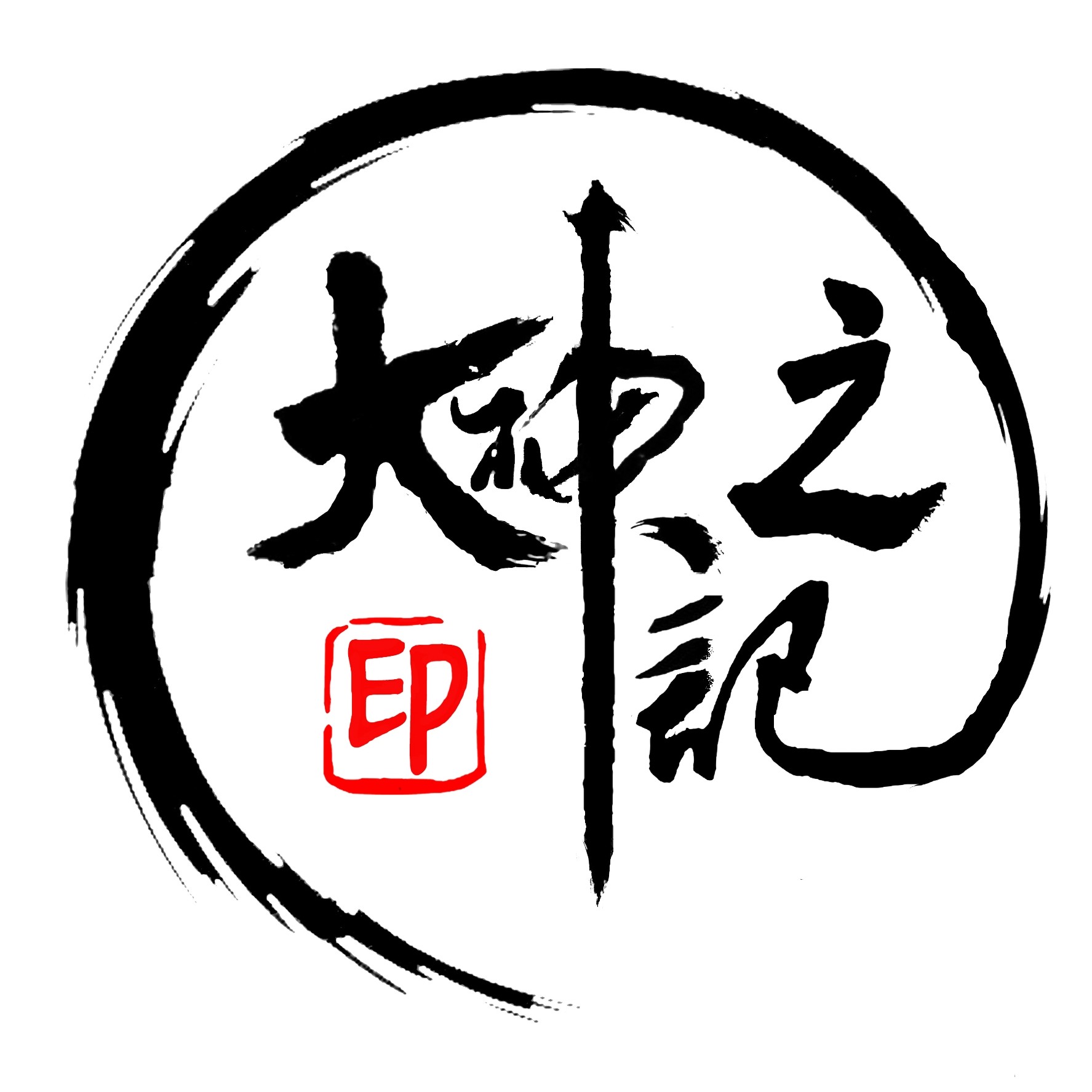 大神之印记旗舰店