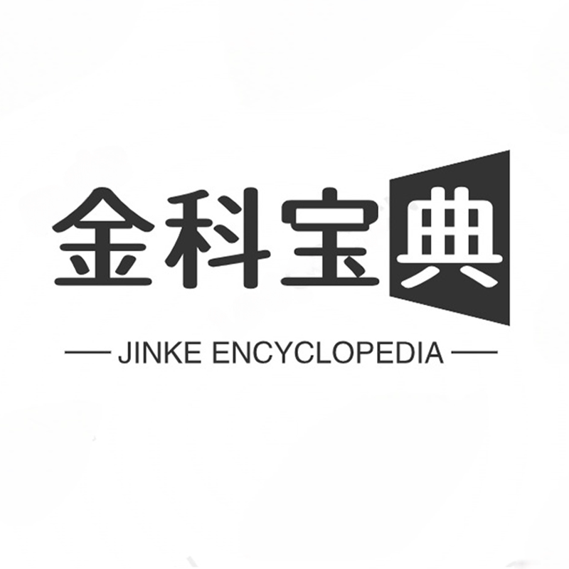 金科宝典旗舰店