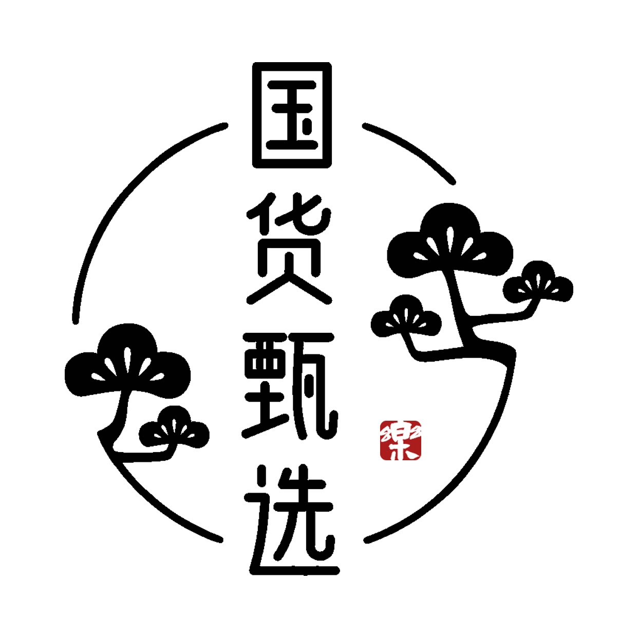 膳食营养加油站