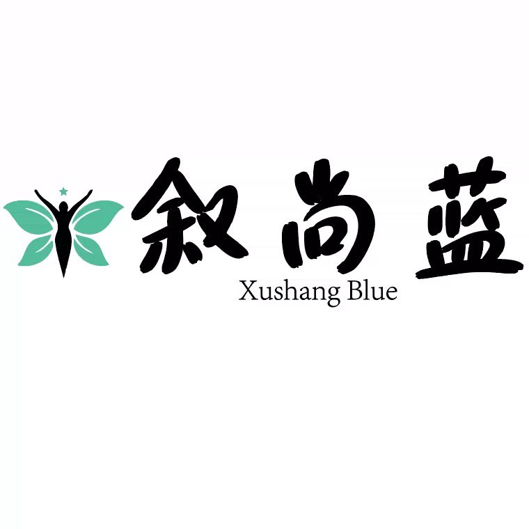叙尚蓝旗舰店