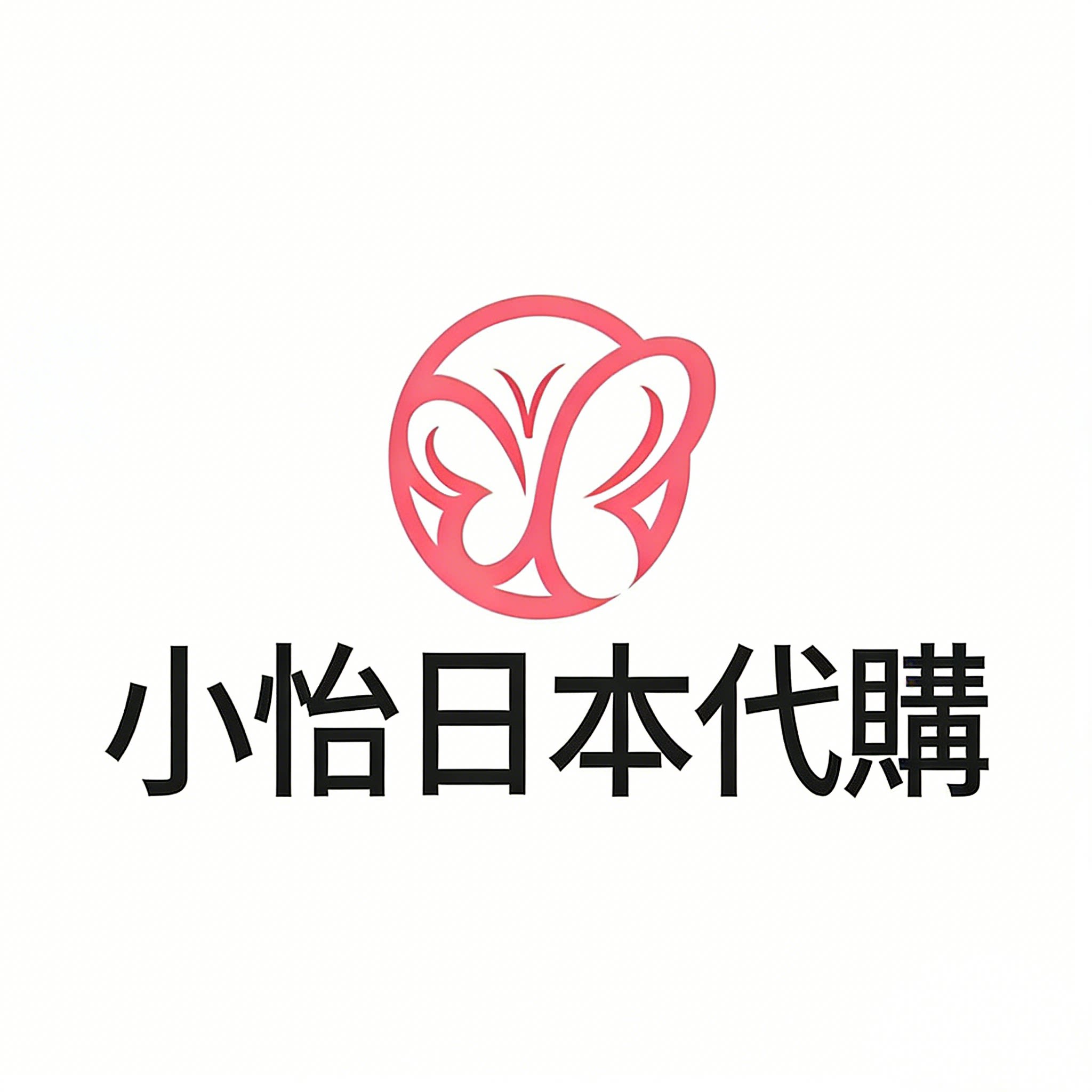 小怡日本代购G P专柜