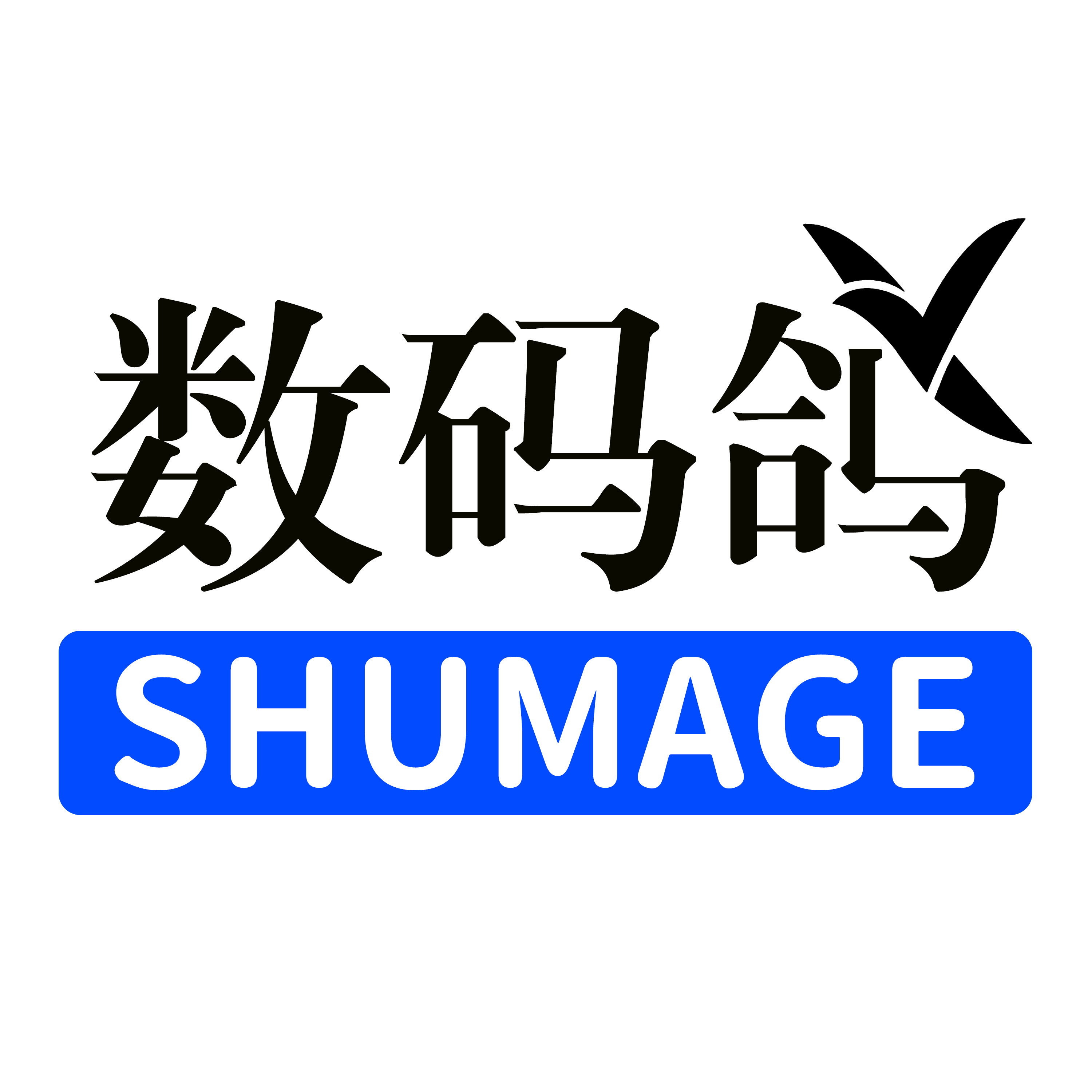 数码鸽旗舰店