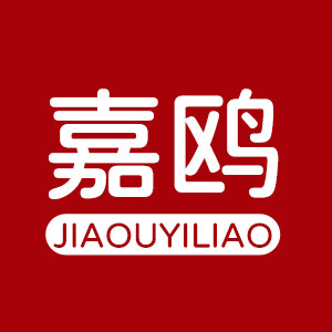 嘉鸥医疗器械旗舰店