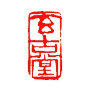 玄古旗舰店