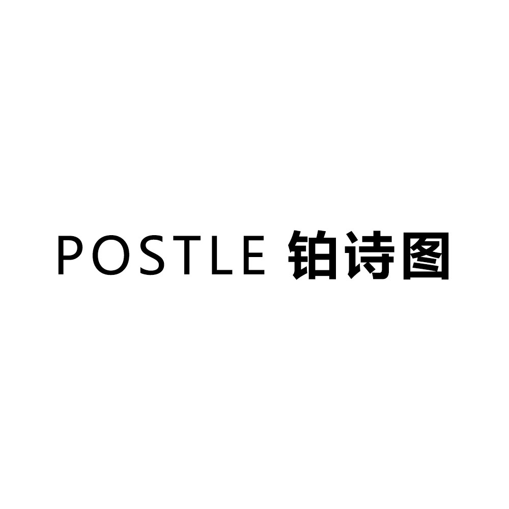铂诗图品牌企业店