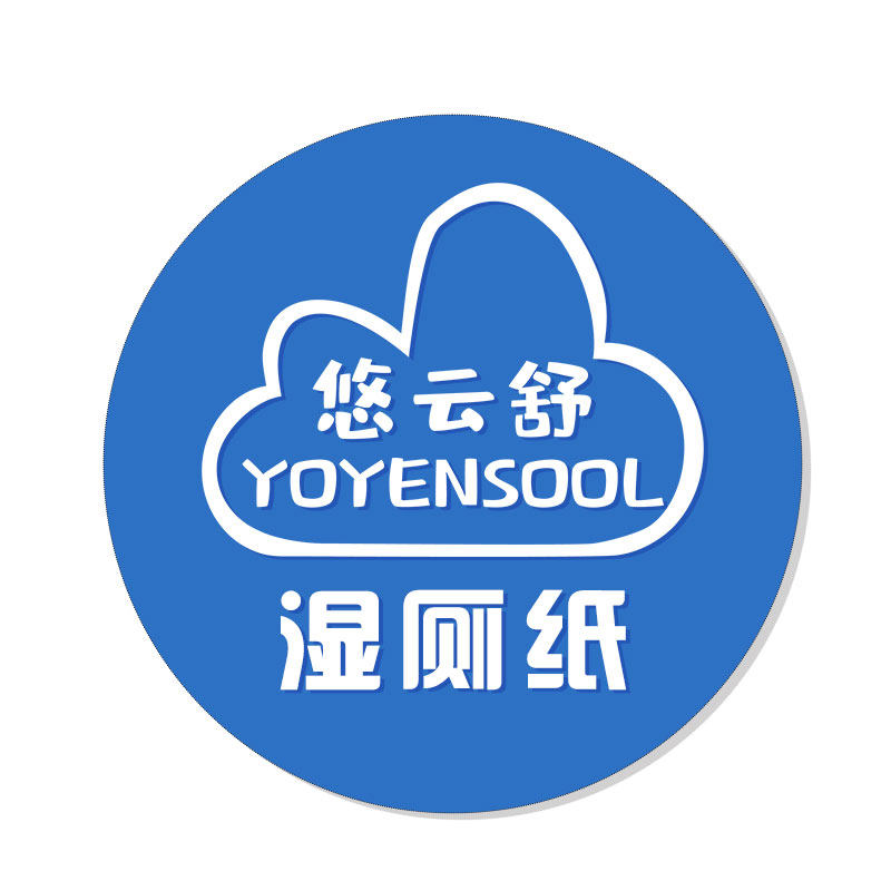 悠云舒湿厕纸企业店