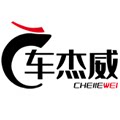 车杰威旗舰店 店铺LOGO