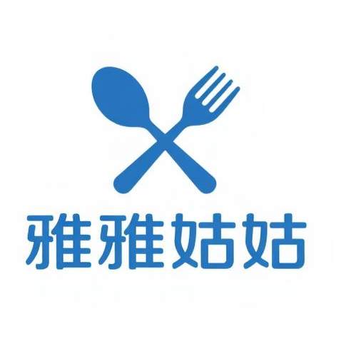 雅雅姑姑餐饮具企业店