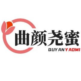 曲颜尧蜜专卖店