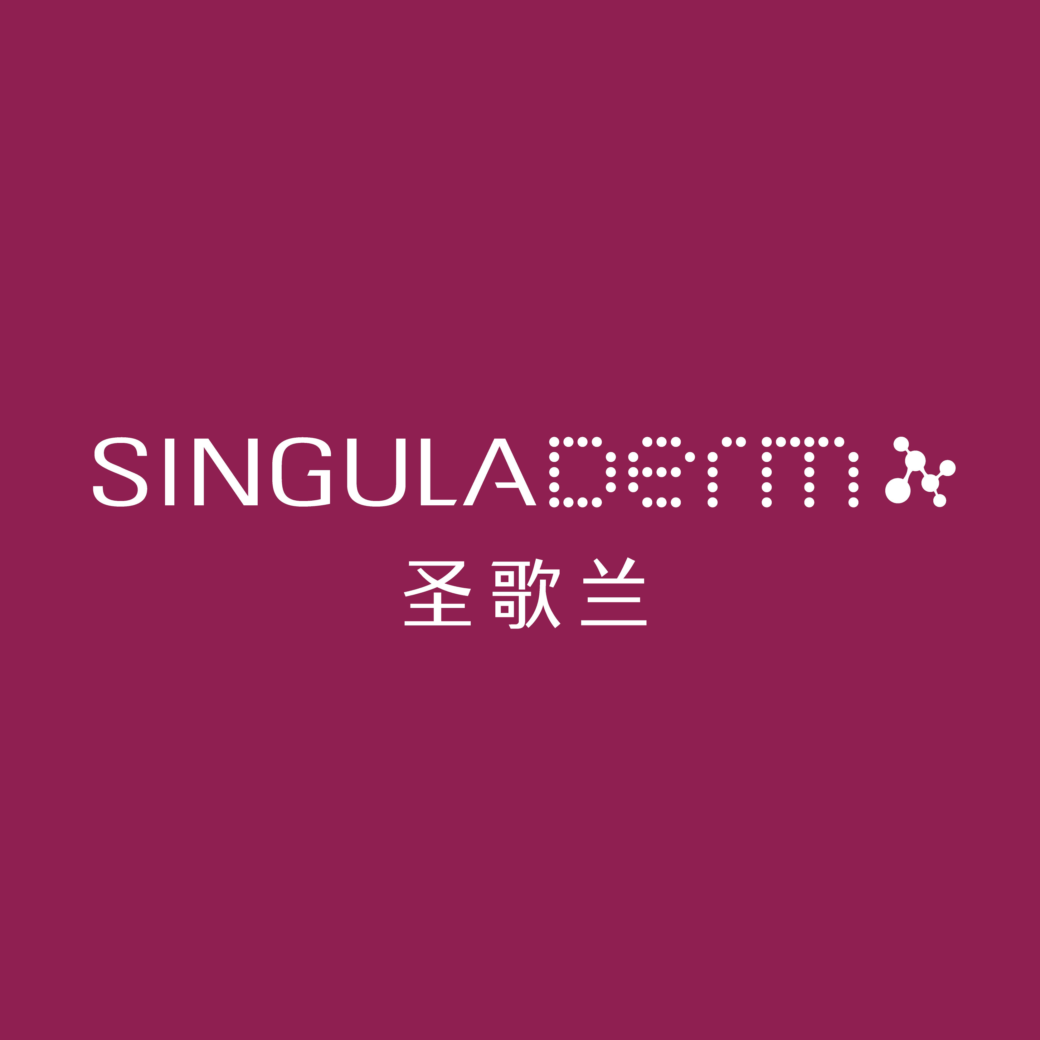 SINGULADERM圣歌兰旗舰店