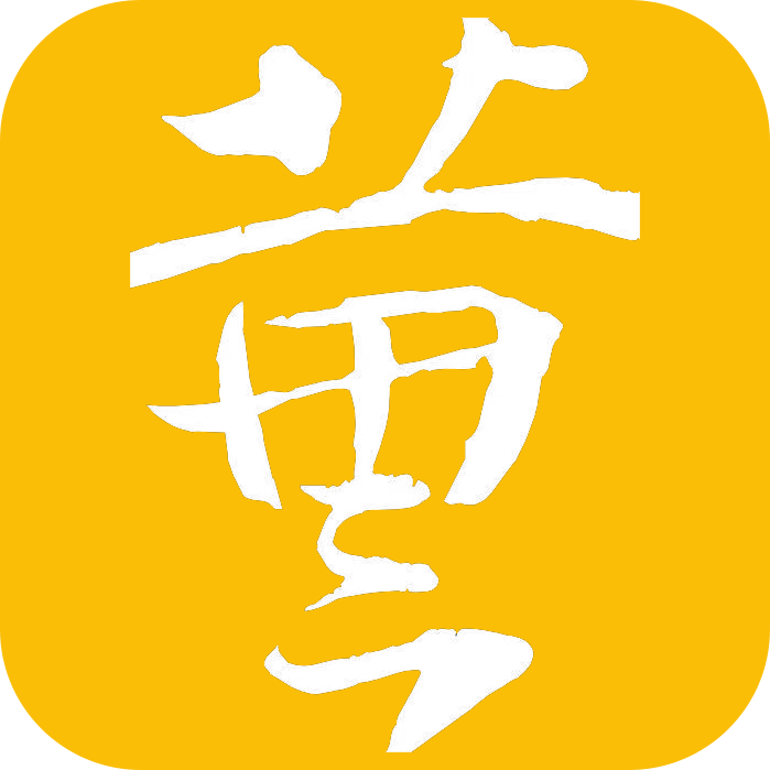 黄十三园艺工具