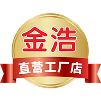 金浩茶油官方企业店