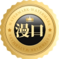 漫口旗舰店
