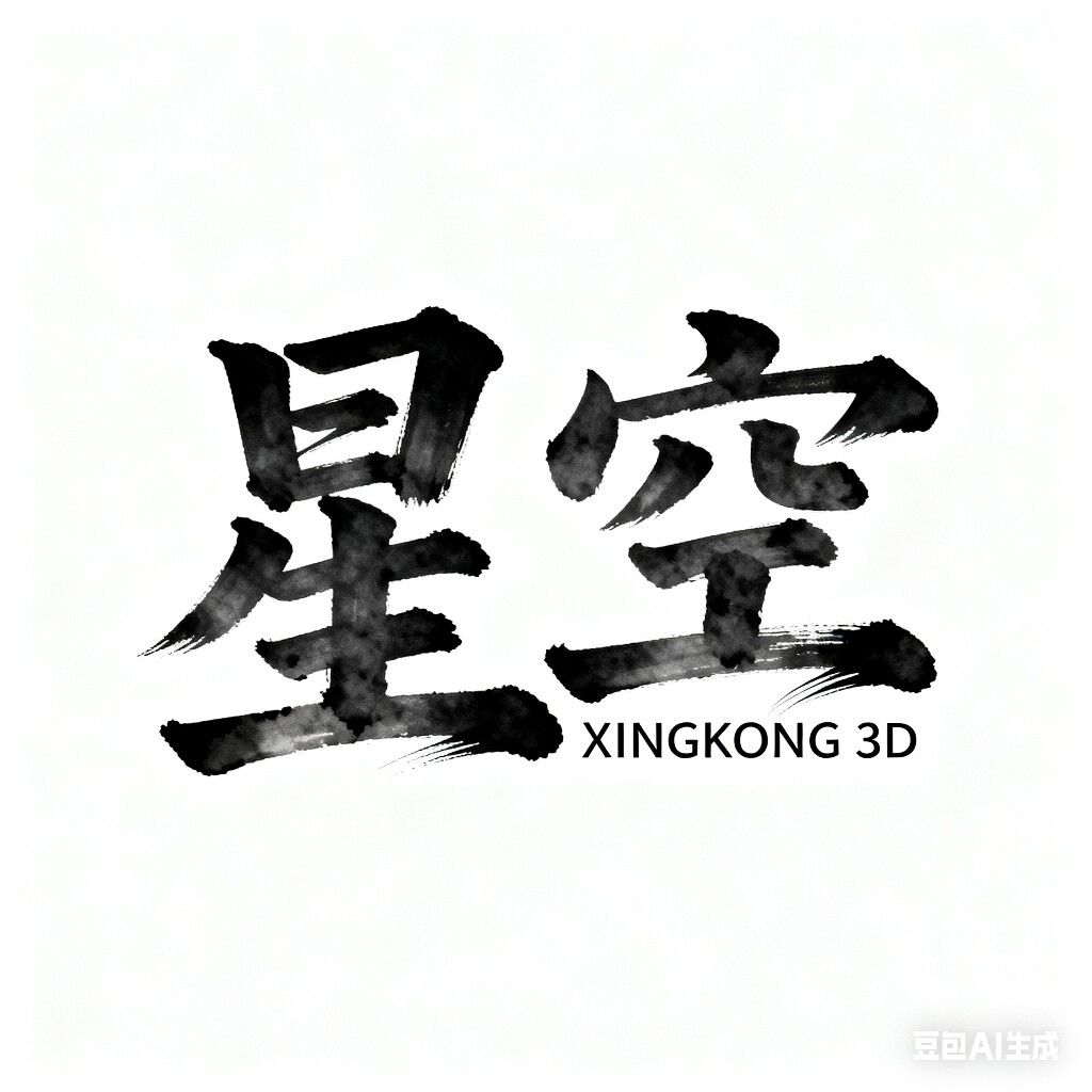 星空胶片器材
