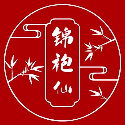 锦袍仙 店铺LOGO