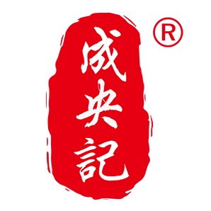 成央记泰州专卖店