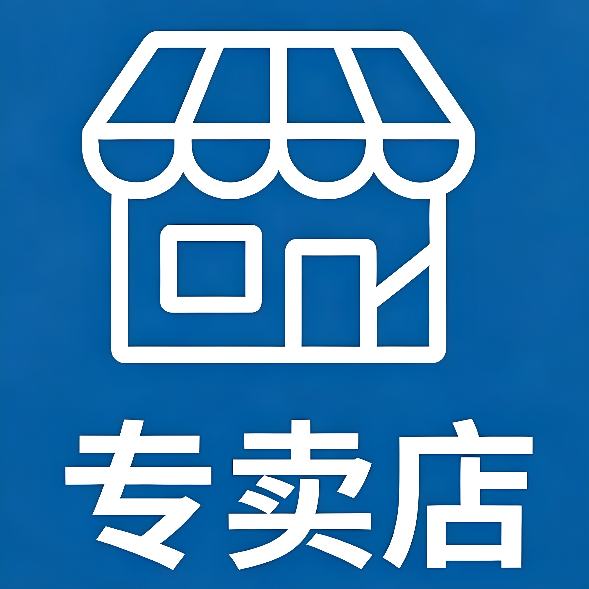 Solarbio硕博宝专卖店
