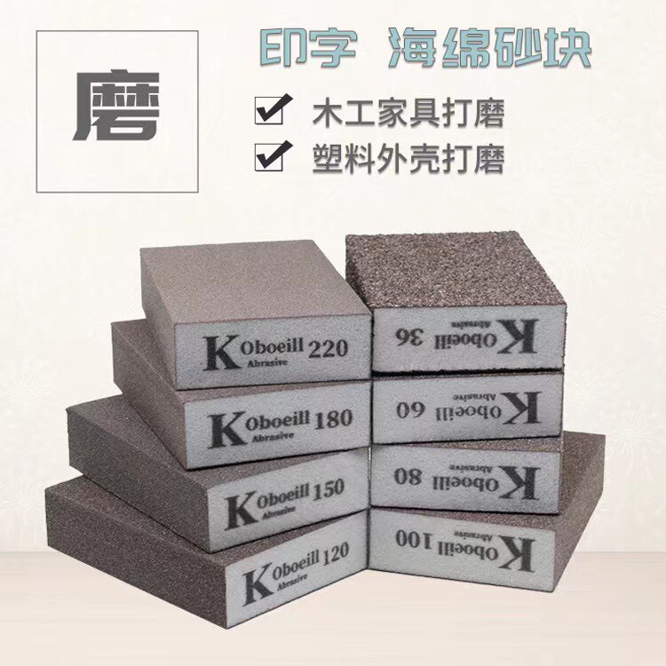 富达研磨科技
