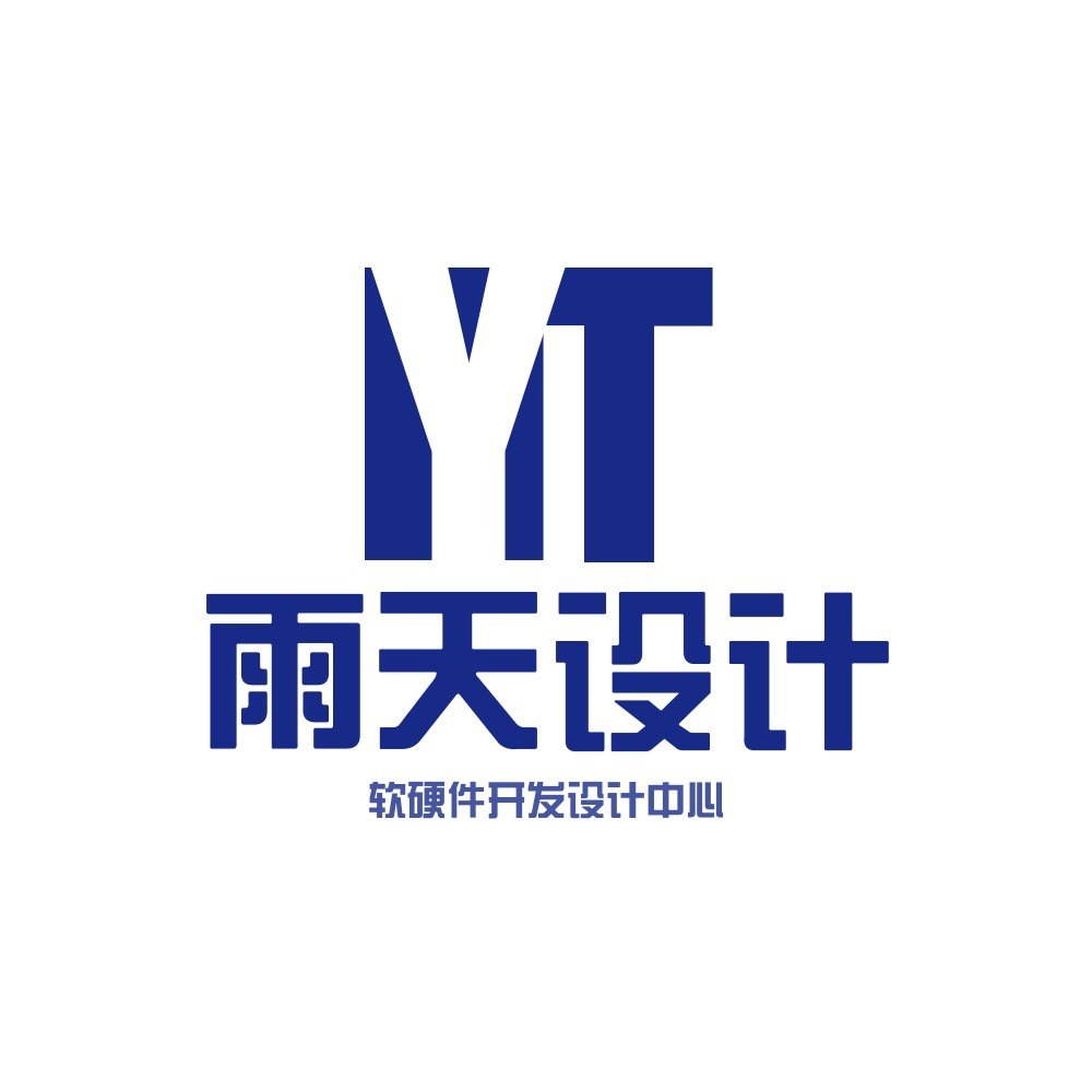 雨天软硬件设计中心 店铺LOGO