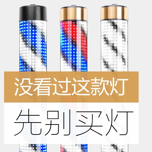 多益金美发灯光企业店
