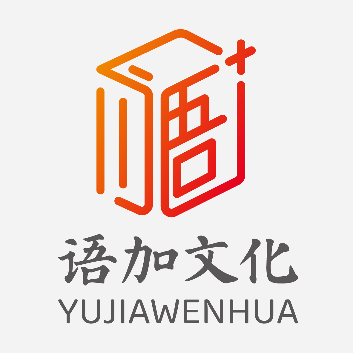 语加图书专营店