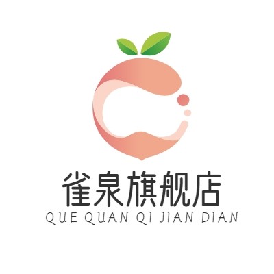 泉雀旗舰店