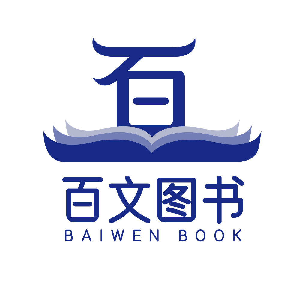 百文图书企业店