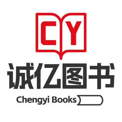 诚亿教辅图书