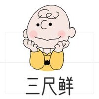万邦三尺鲜水果店