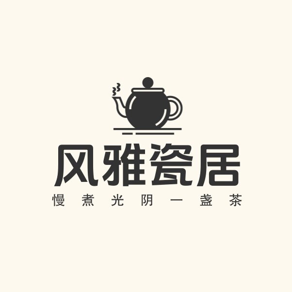 风雅瓷居