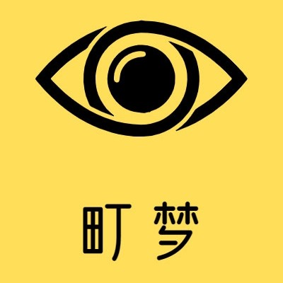 町梦旗舰店