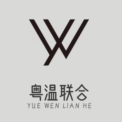 粤温联合电子企业店