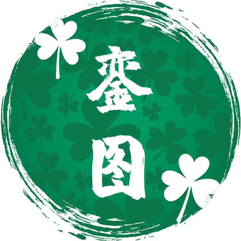 銮图旗舰店