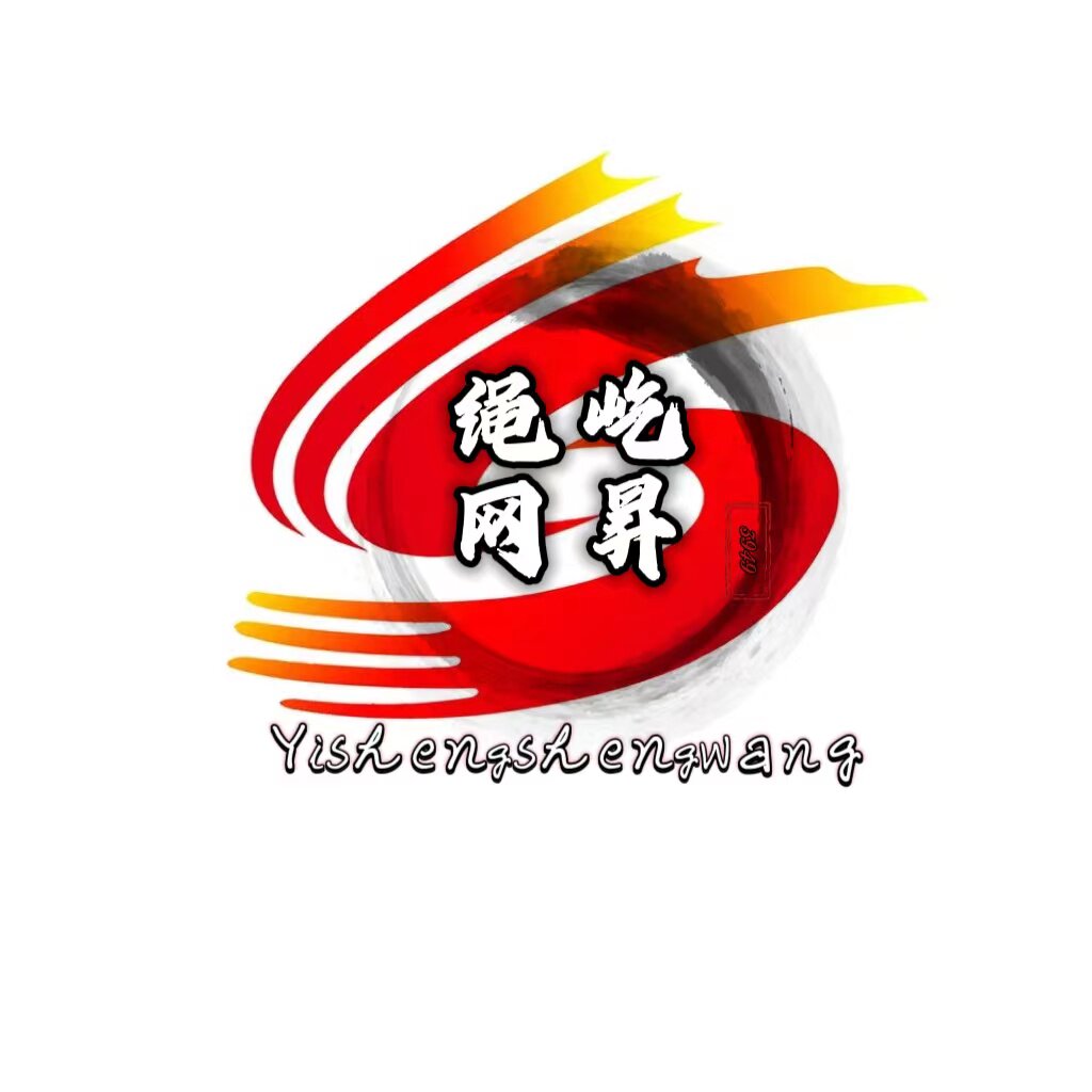 山东屹昇绳网企业店