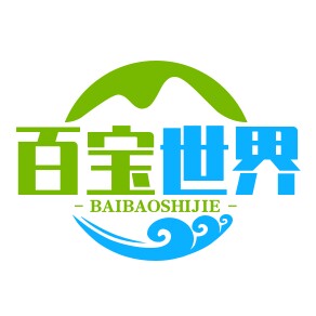百宝世界 店铺LOGO