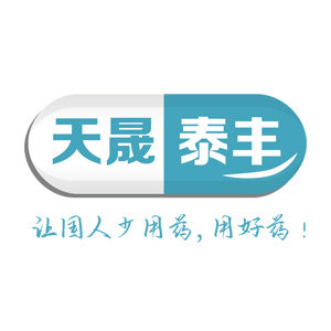 天晟泰丰大药房旗舰店