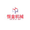 恒金机械自动化