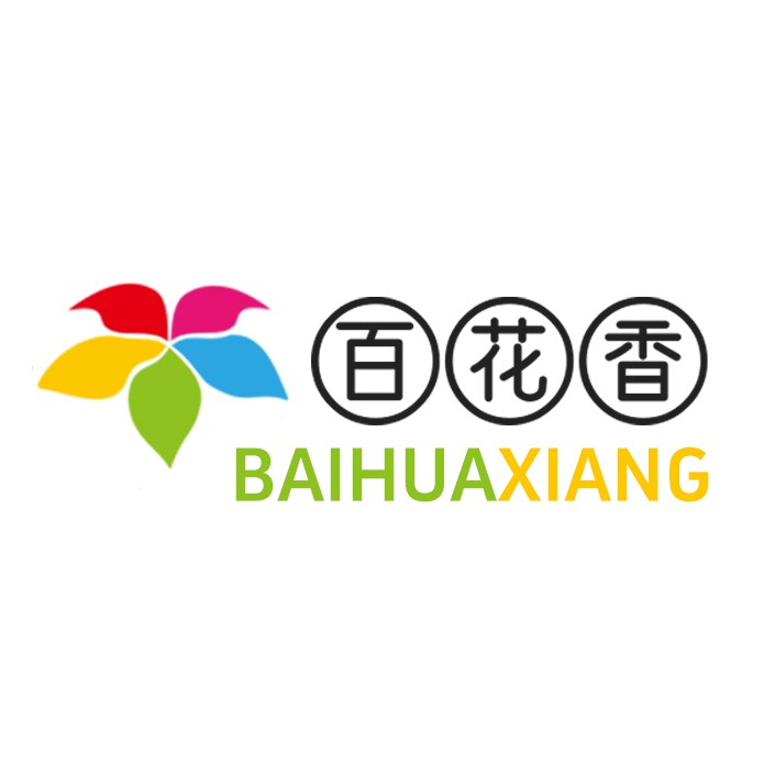 百花香摆盘花