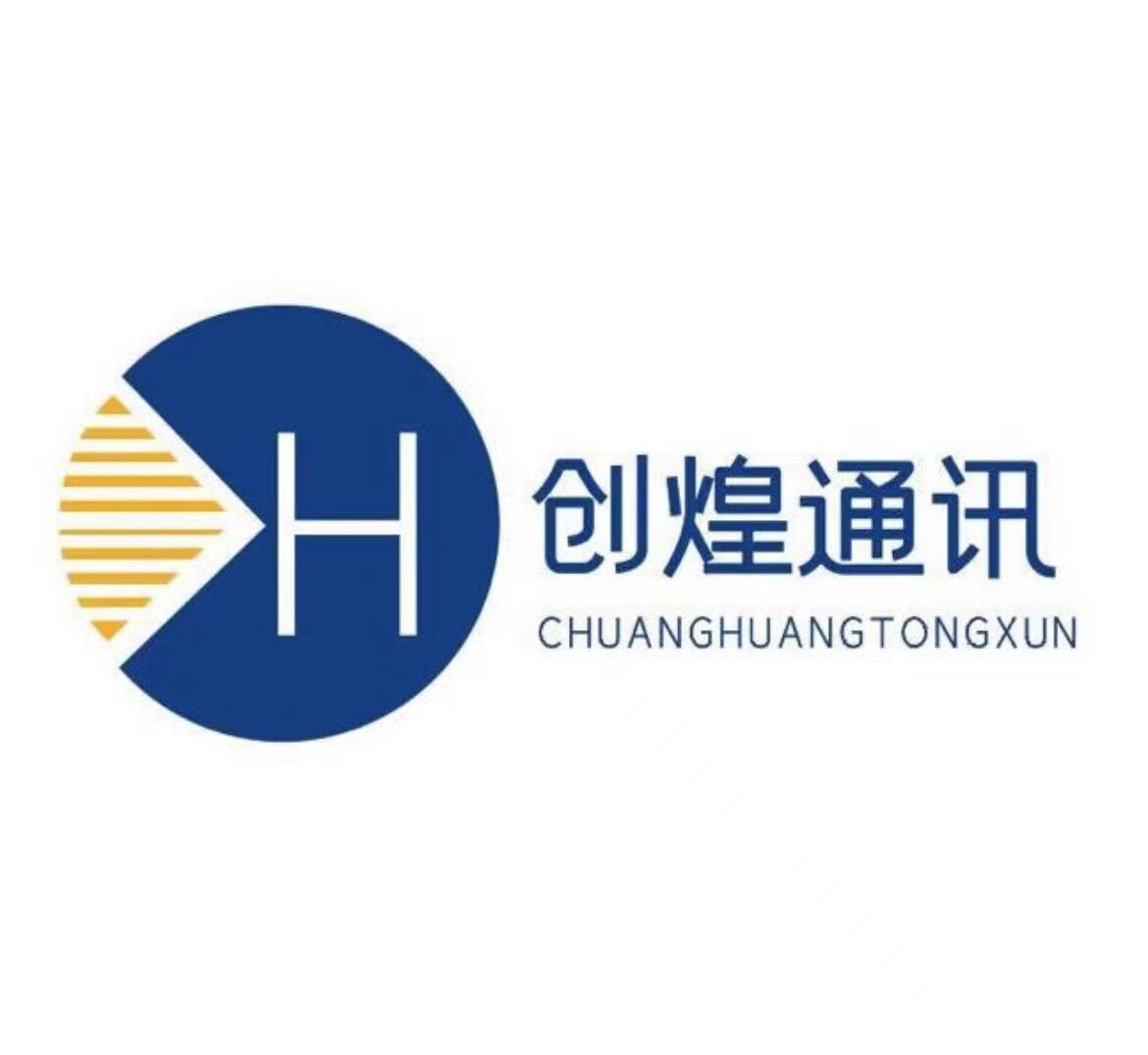 创煌通讯