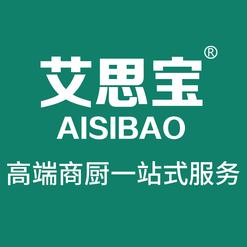艾思宝厨电旗舰店