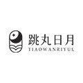 跳丸日月图书旗舰店