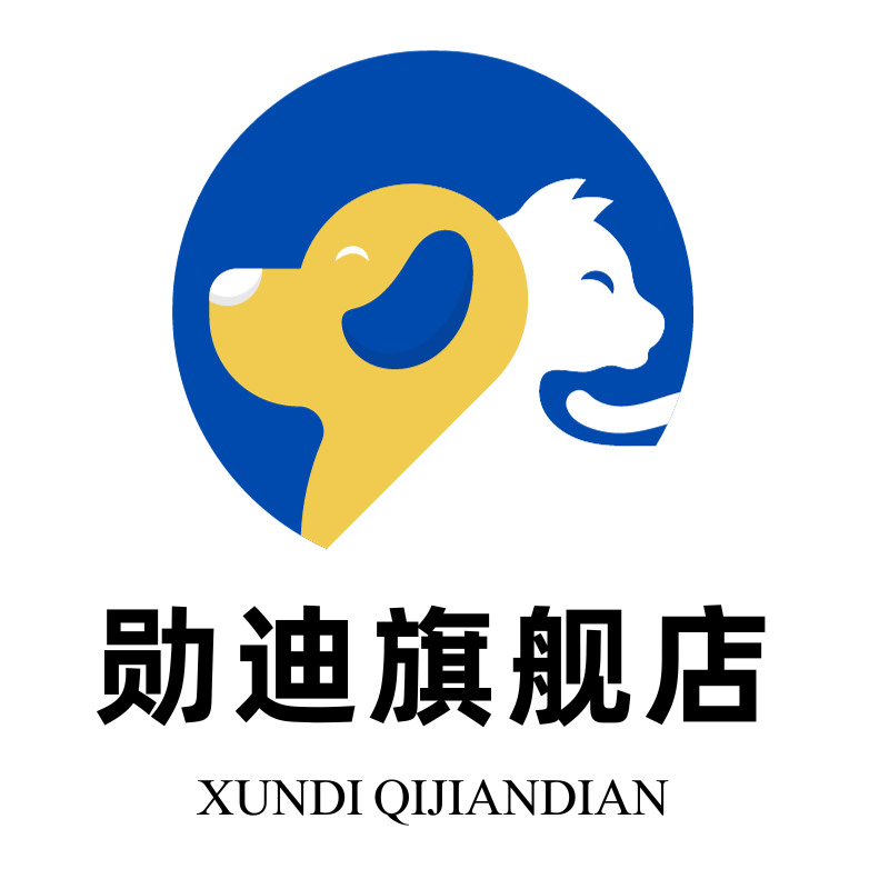 勋迪旗舰店