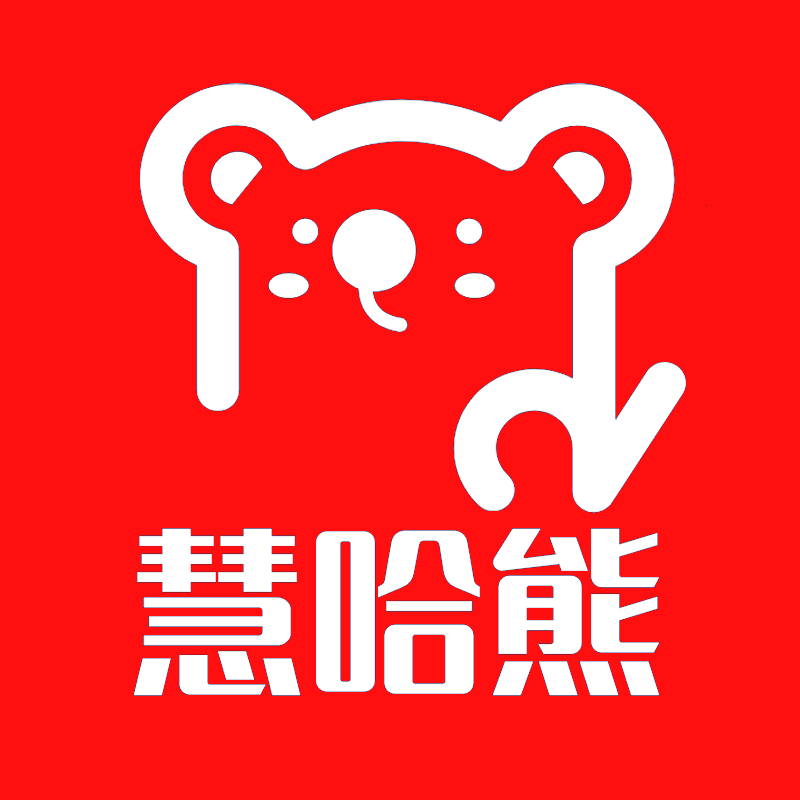 慧哈熊旗舰店
