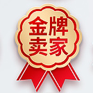 金旭商贸
