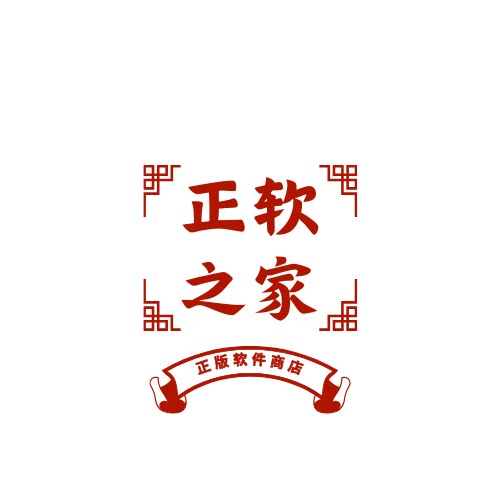 郑板软件官方企业店
