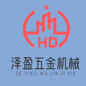 卓盈五金机械